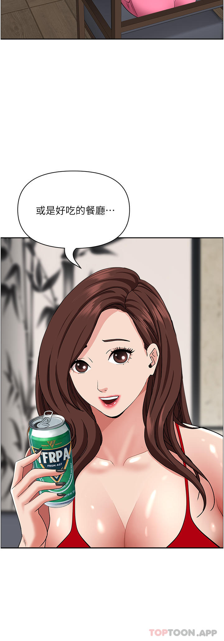 [韩国漫画] 霸占人妻 - 韩国漫画 剧情,熟女人妻,巨乳大奶#[52P]-14