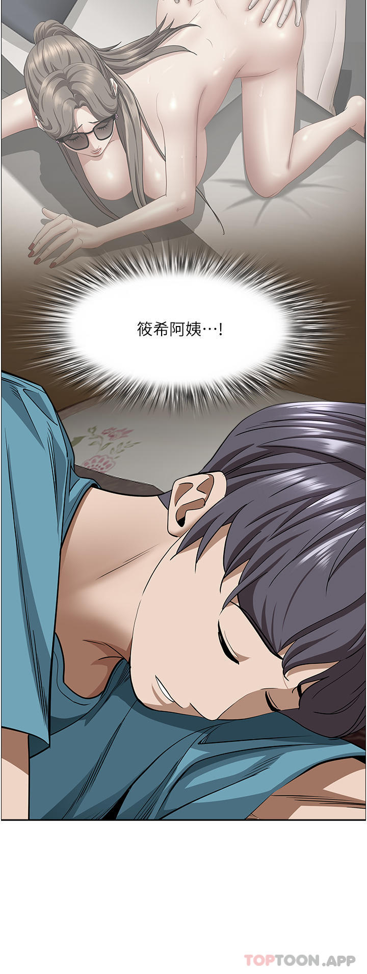 [韩国漫画] 霸占人妻 - 韩国漫画 剧情,熟女人妻,巨乳大奶#[52P]-28