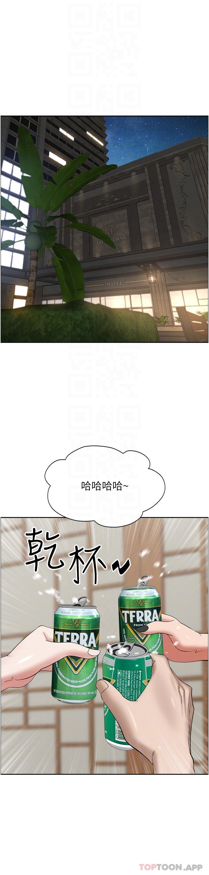 [韩国漫画] 霸占人妻 - 韩国漫画 剧情,熟女人妻,巨乳大奶#[52P]-3