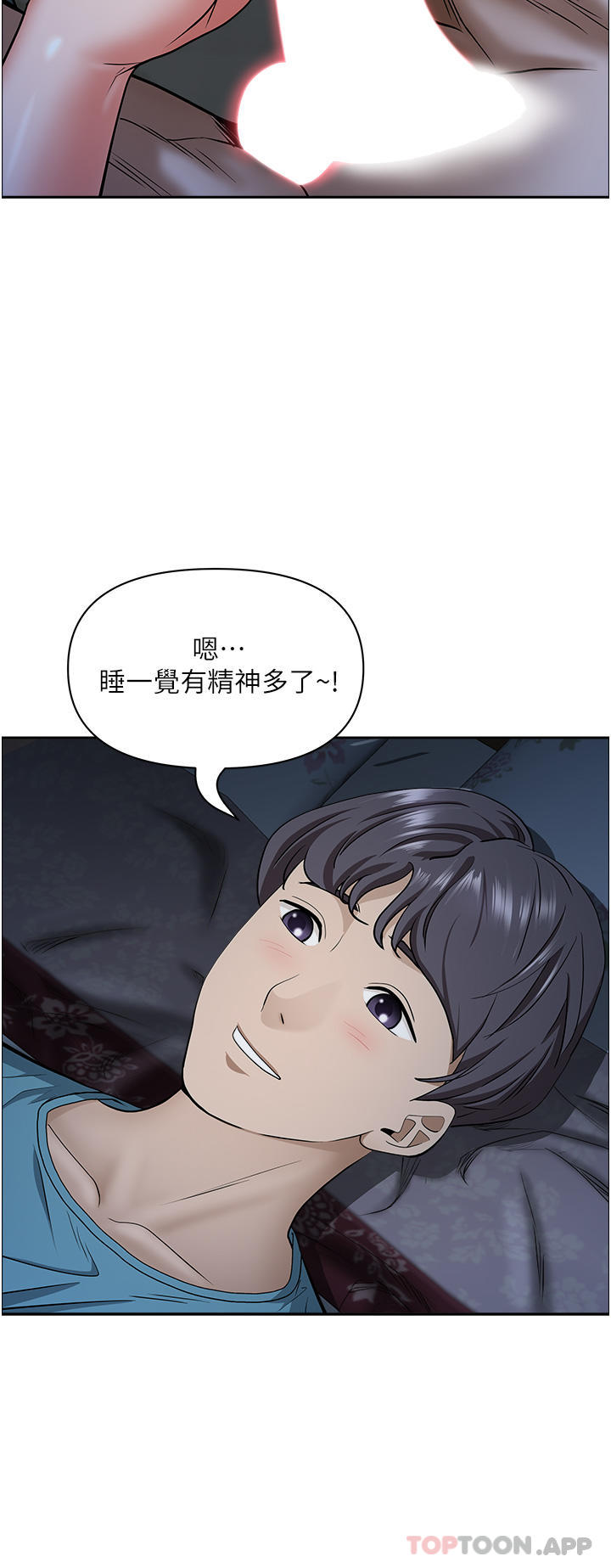 [韩国漫画] 霸占人妻 - 韩国漫画 剧情,熟女人妻,巨乳大奶#[52P]-41