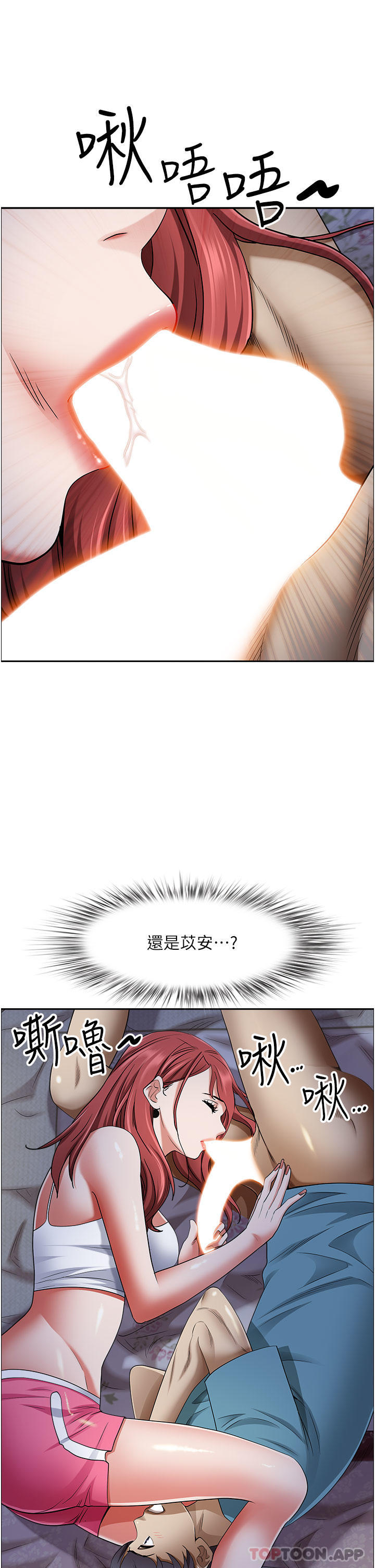 [韩国漫画] 霸占人妻 - 韩国漫画 剧情,熟女人妻,巨乳大奶#[49P]-10