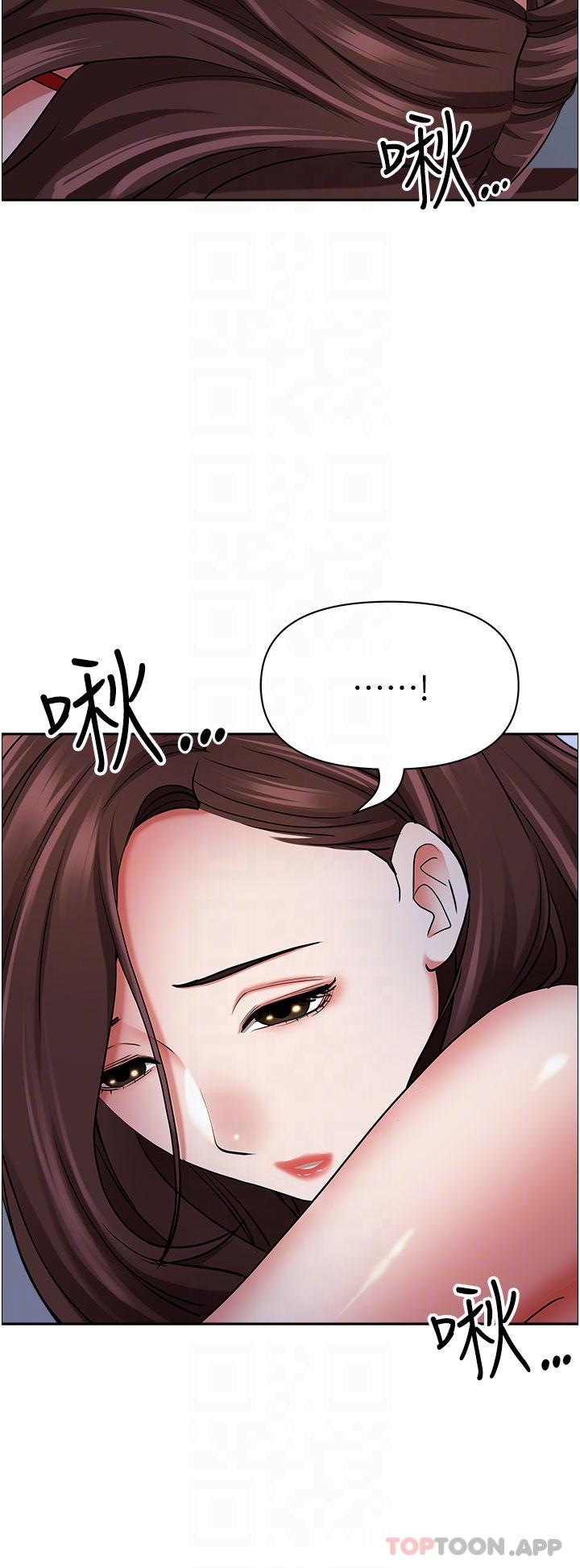 [韩国漫画] 霸占人妻 - 韩国漫画 剧情,熟女人妻,巨乳大奶#[49P]-23