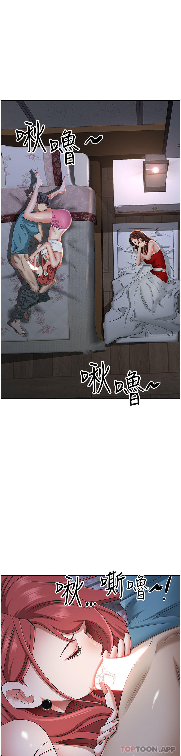 [韩国漫画] 霸占人妻 - 韩国漫画 剧情,熟女人妻,巨乳大奶#[49P]-4