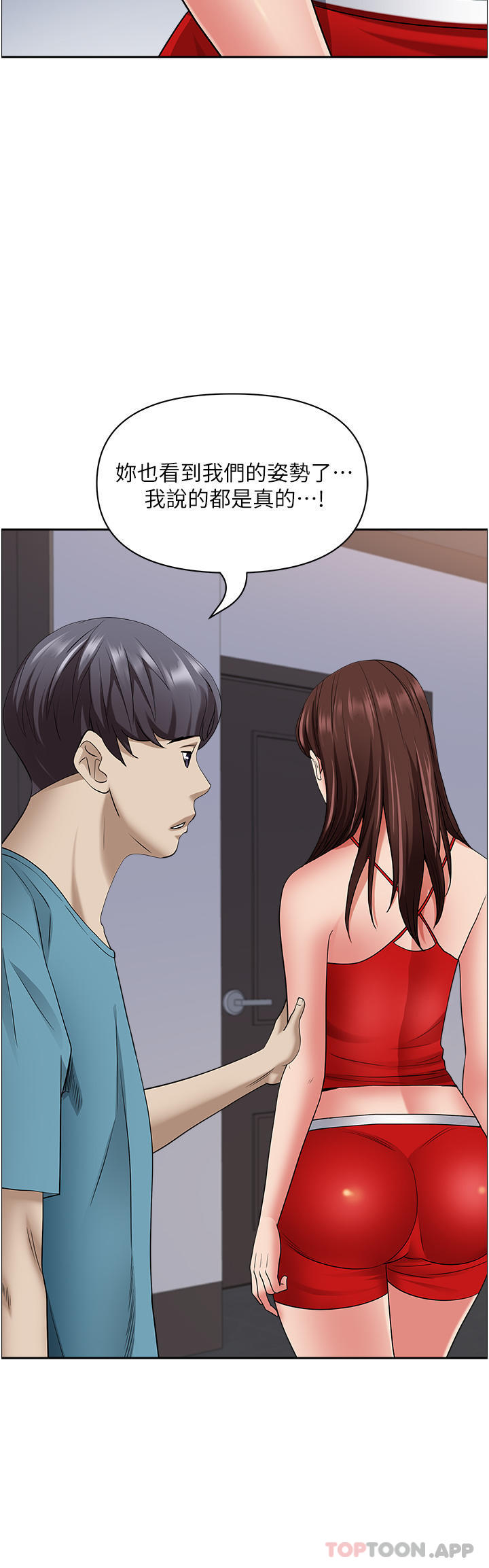 [韩国漫画] 霸占人妻 - 韩国漫画 剧情,熟女人妻,巨乳大奶#[49P]-45