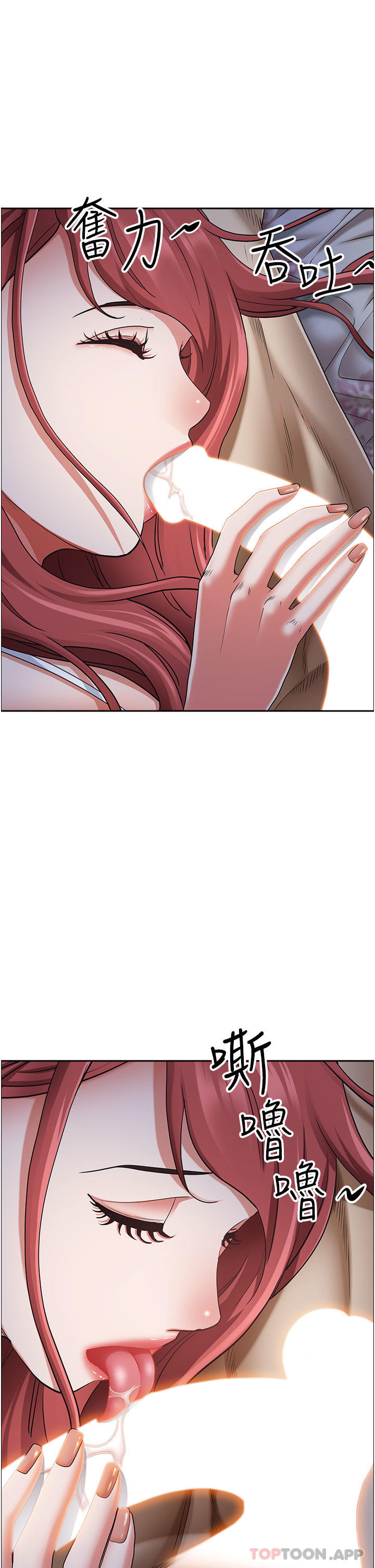 [韩国漫画] 霸占人妻 - 韩国漫画 剧情,熟女人妻,巨乳大奶#[49P]-6