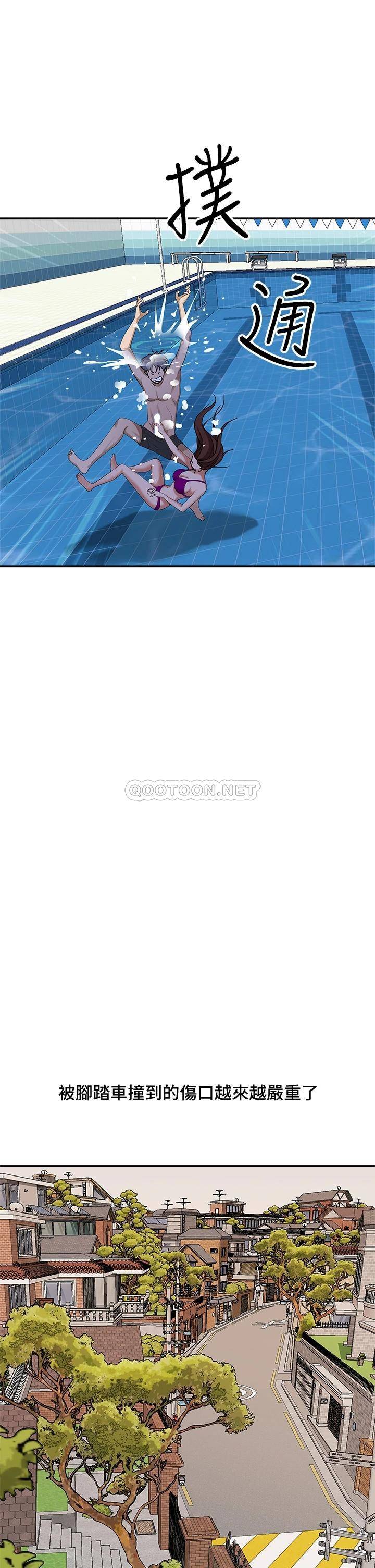 [韩国漫画] 霸占人妻 - 韩国漫画 剧情,熟女人妻,巨乳大奶#[54P]-13