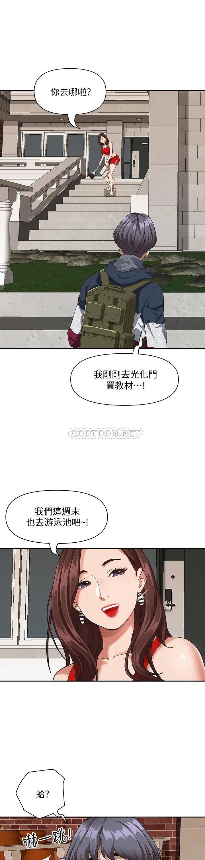 [韩国漫画] 霸占人妻 - 韩国漫画 剧情,熟女人妻,巨乳大奶#[54P]-17