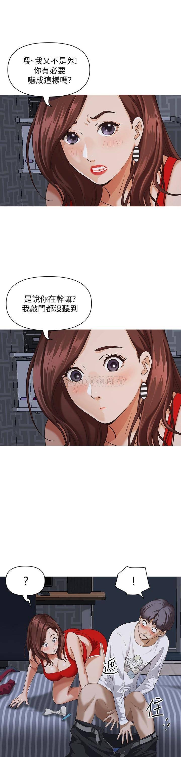 [韩国漫画] 霸占人妻 - 韩国漫画 剧情,熟女人妻,巨乳大奶#[54P]-31
