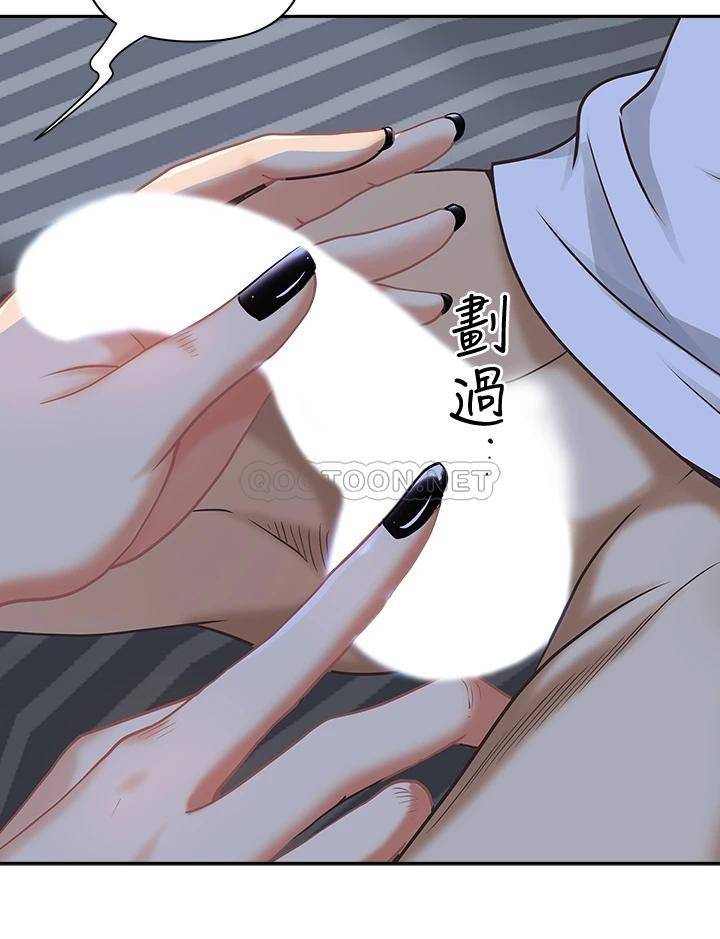 [韩国漫画] 霸占人妻 - 韩国漫画 剧情,熟女人妻,巨乳大奶#[54P]-50