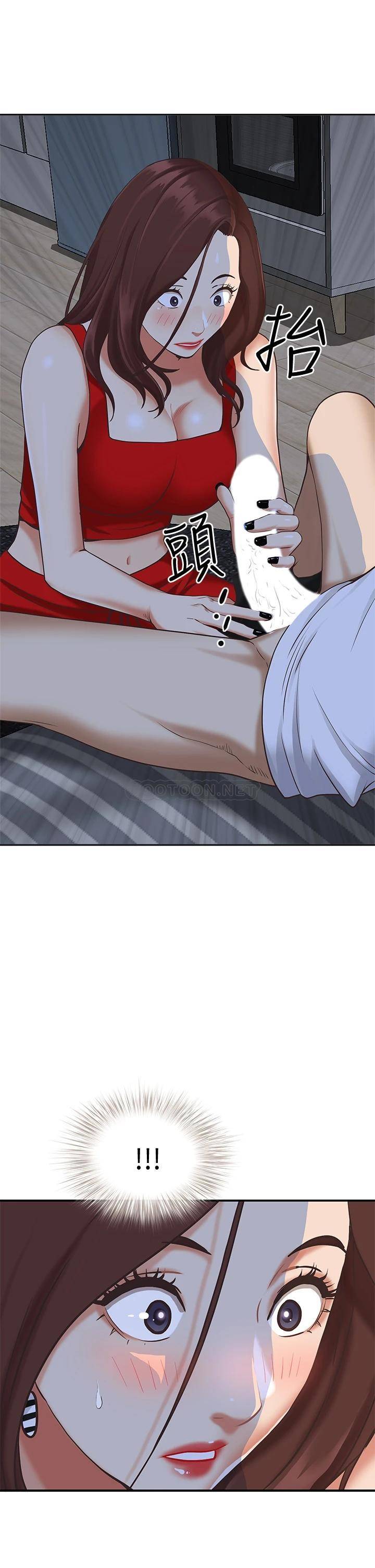 [韩国漫画] 霸占人妻 - 韩国漫画 剧情,熟女人妻,巨乳大奶#[54P]-53