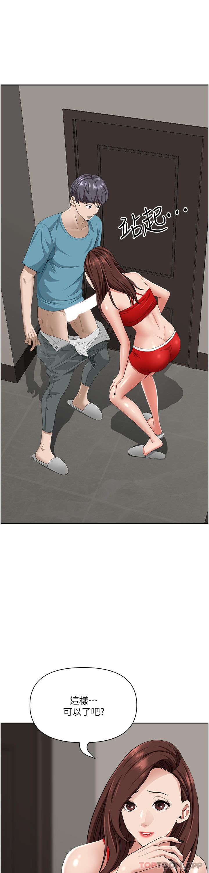 [韩国漫画] 霸占人妻 - 韩国漫画 剧情,熟女人妻,巨乳大奶#[47P]-42