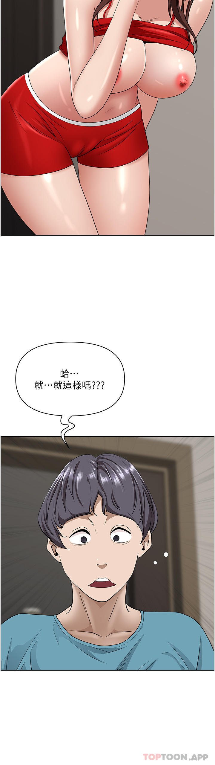 [韩国漫画] 霸占人妻 - 韩国漫画 剧情,熟女人妻,巨乳大奶#[47P]-43