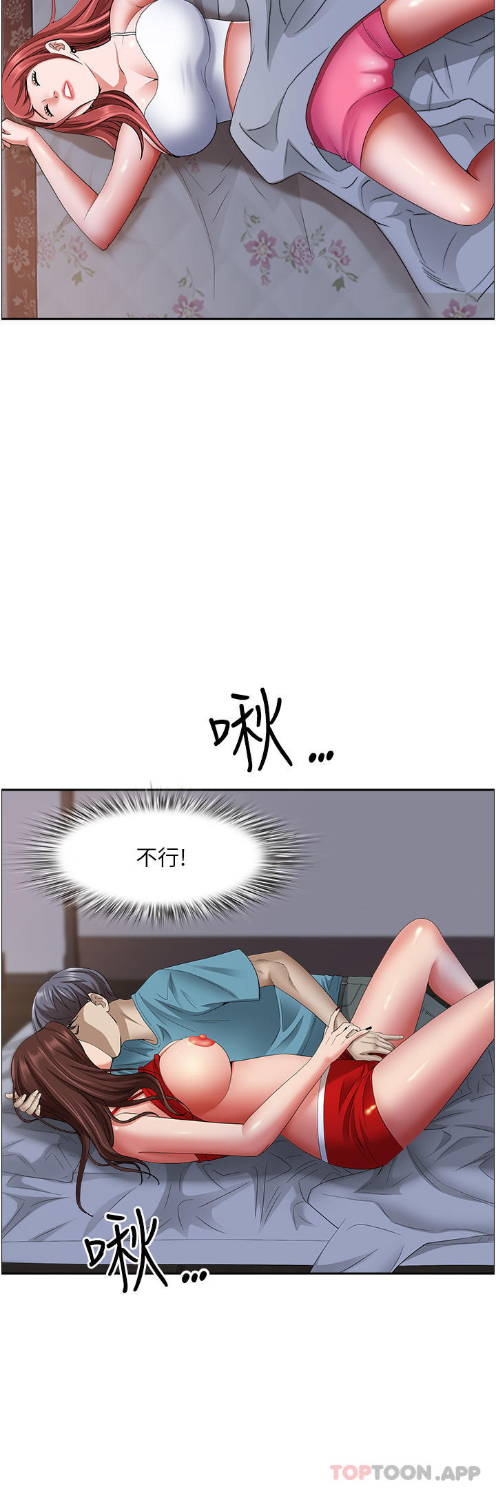 [韩国漫画] 霸占人妻 - 韩国漫画 剧情,熟女人妻,巨乳大奶#[48P]-27