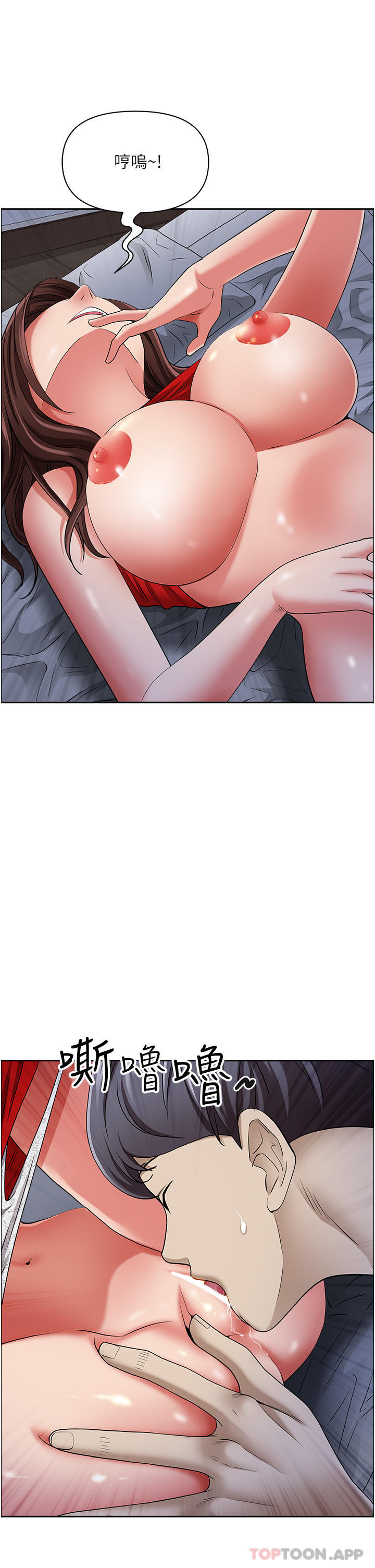 [韩国漫画] 霸占人妻 - 韩国漫画 剧情,熟女人妻,巨乳大奶#[48P]-35
