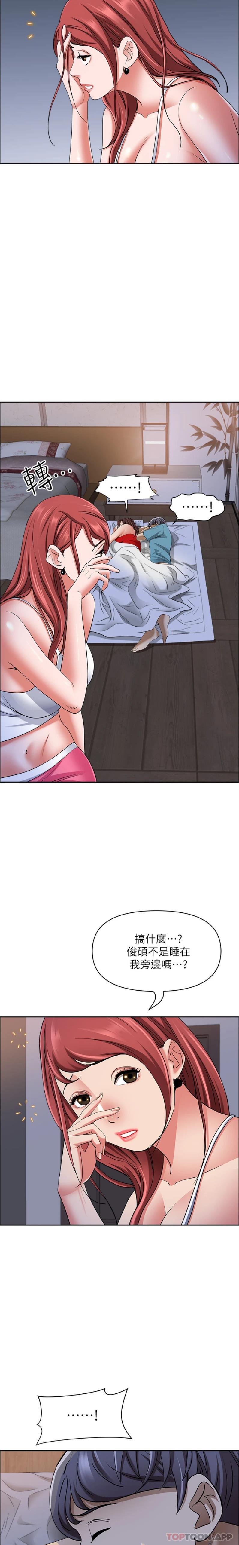 [韩国漫画] 霸占人妻 - 韩国漫画 剧情,熟女人妻,巨乳大奶#[26P]-17