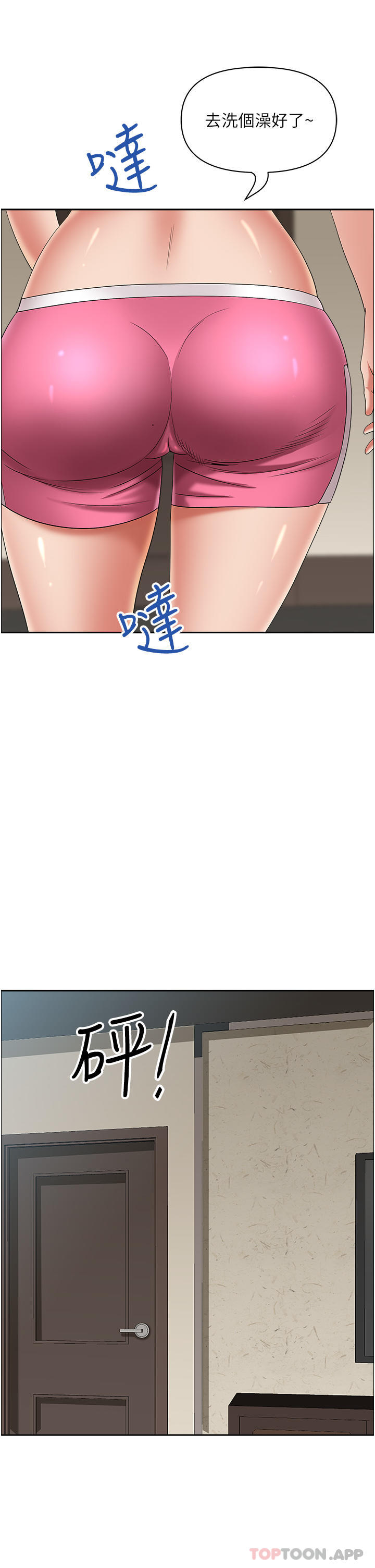[韩国漫画] 霸占人妻 - 韩国漫画 剧情,熟女人妻,巨乳大奶#[50P]-11