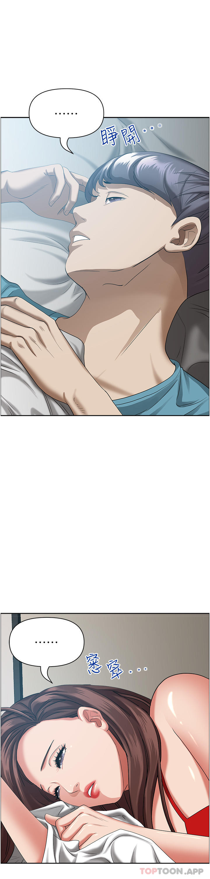 [韩国漫画] 霸占人妻 - 韩国漫画 剧情,熟女人妻,巨乳大奶#[50P]-13
