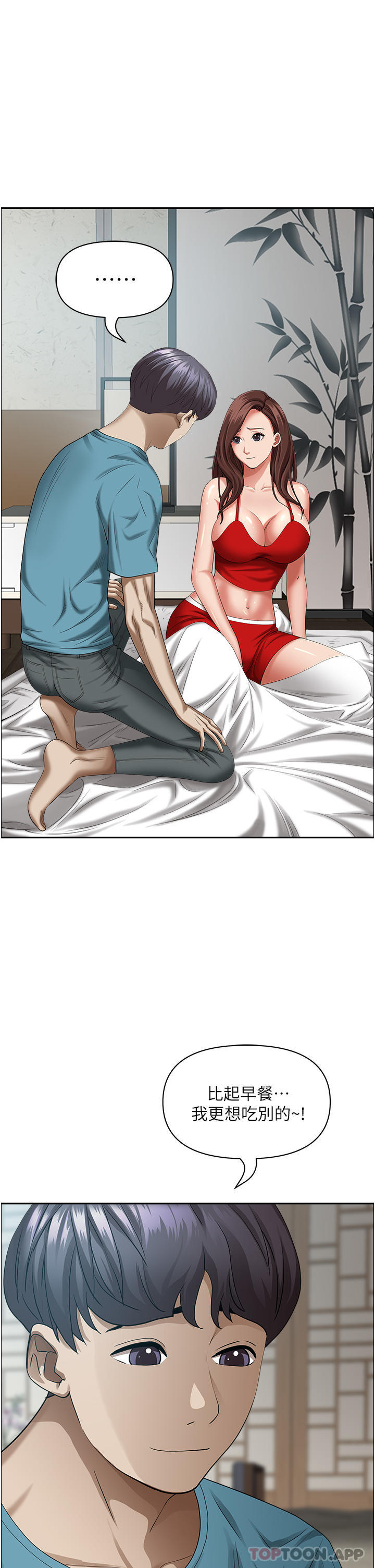 [韩国漫画] 霸占人妻 - 韩国漫画 剧情,熟女人妻,巨乳大奶#[50P]-17