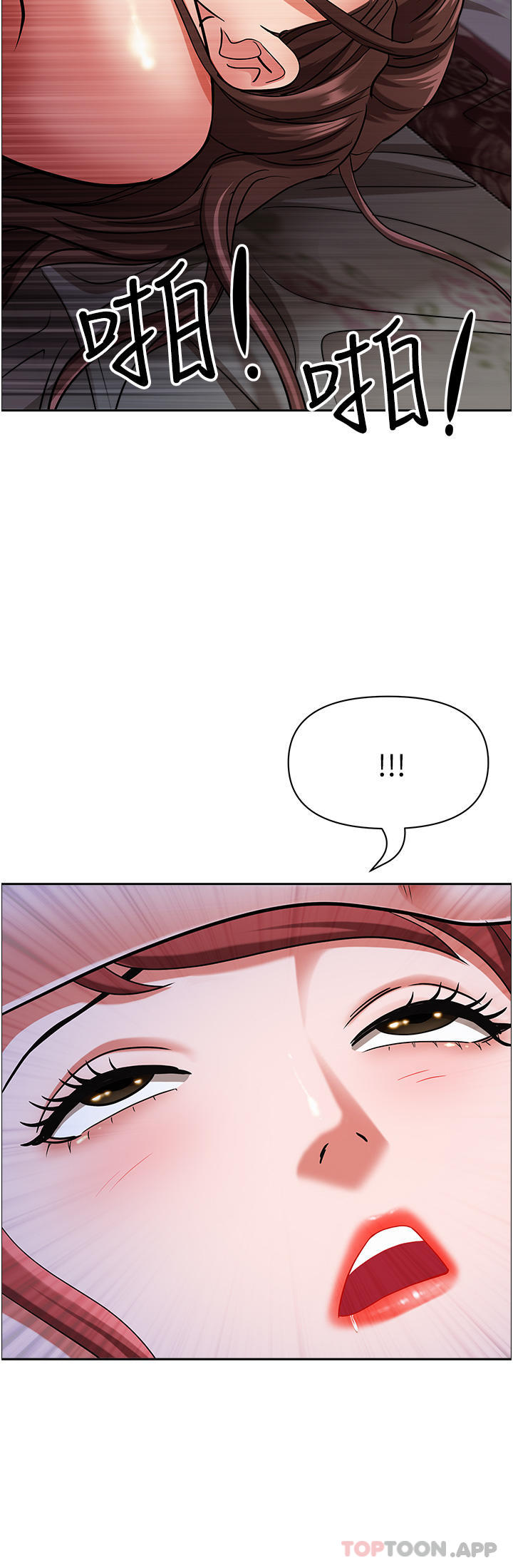 [韩国漫画] 霸占人妻 - 韩国漫画 剧情,熟女人妻,巨乳大奶#[50P]-2