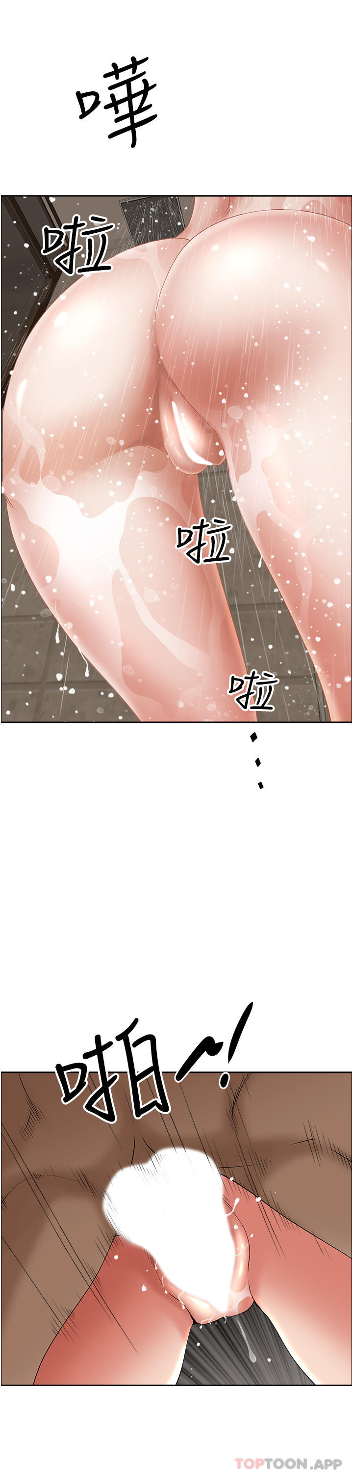 [韩国漫画] 霸占人妻 - 韩国漫画 剧情,熟女人妻,巨乳大奶#[50P]-22