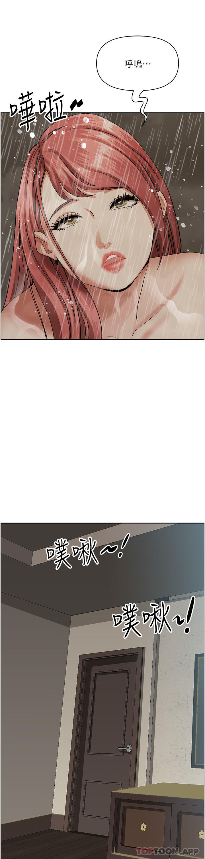 [韩国漫画] 霸占人妻 - 韩国漫画 剧情,熟女人妻,巨乳大奶#[50P]-32