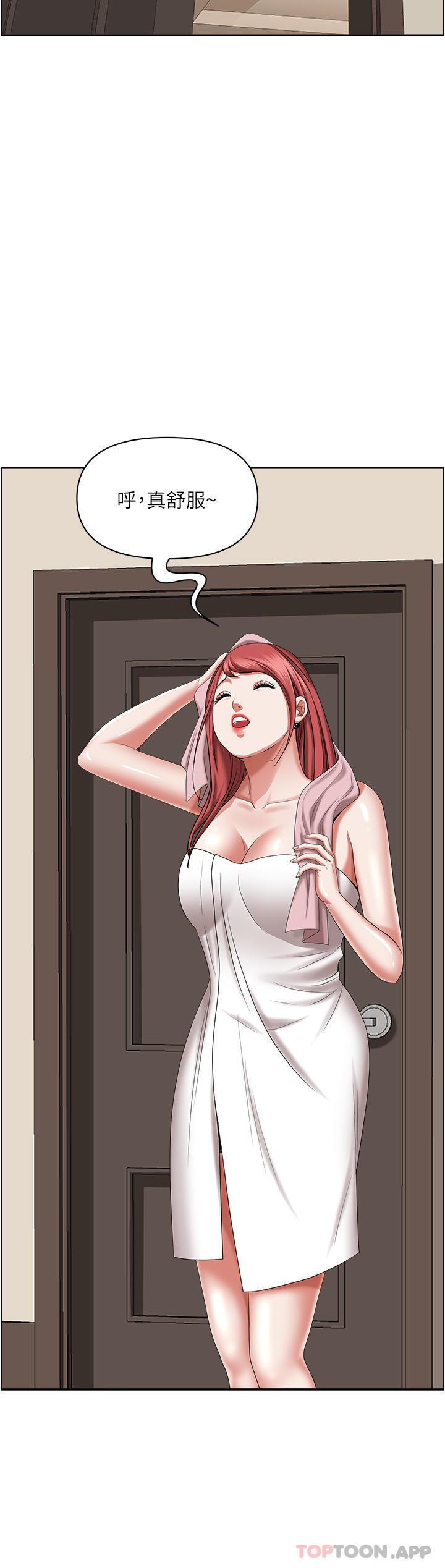 [韩国漫画] 霸占人妻 - 韩国漫画 剧情,熟女人妻,巨乳大奶#[50P]-41