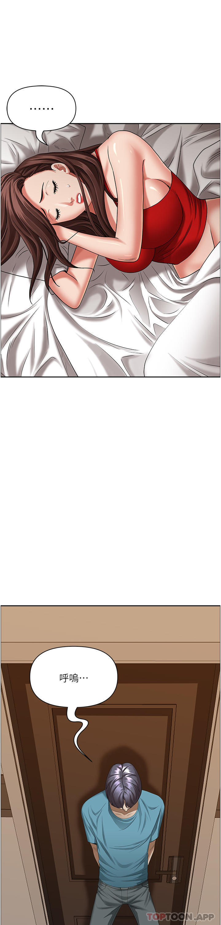 [韩国漫画] 霸占人妻 - 韩国漫画 剧情,熟女人妻,巨乳大奶#[50P]-44