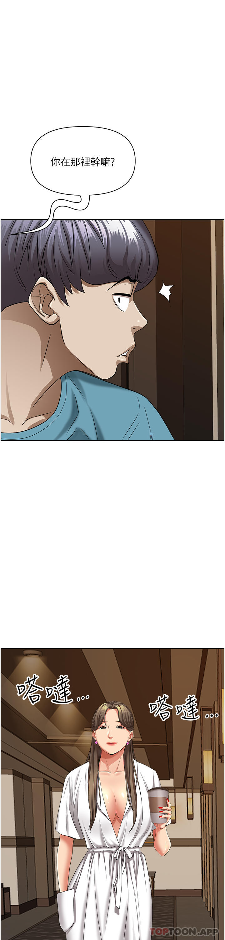 [韩国漫画] 霸占人妻 - 韩国漫画 剧情,熟女人妻,巨乳大奶#[52P]-1