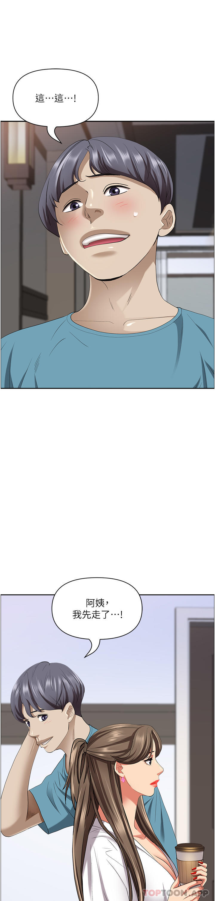 [韩国漫画] 霸占人妻 - 韩国漫画 剧情,熟女人妻,巨乳大奶#[52P]-10