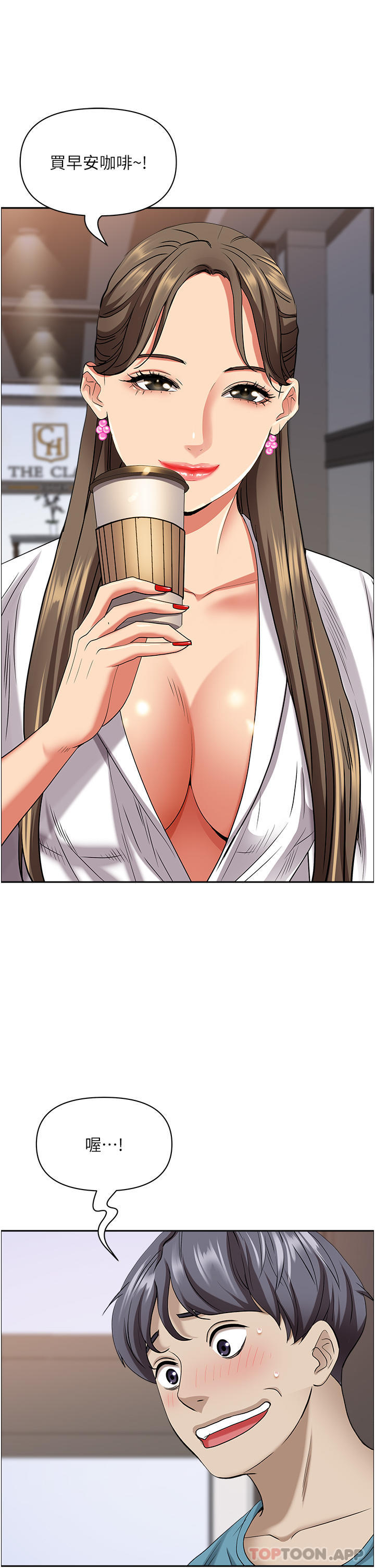 [韩国漫画] 霸占人妻 - 韩国漫画 剧情,熟女人妻,巨乳大奶#[52P]-15