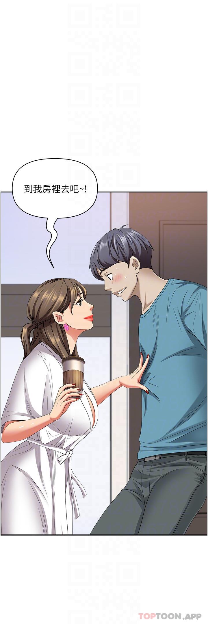 [韩国漫画] 霸占人妻 - 韩国漫画 剧情,熟女人妻,巨乳大奶#[52P]-16