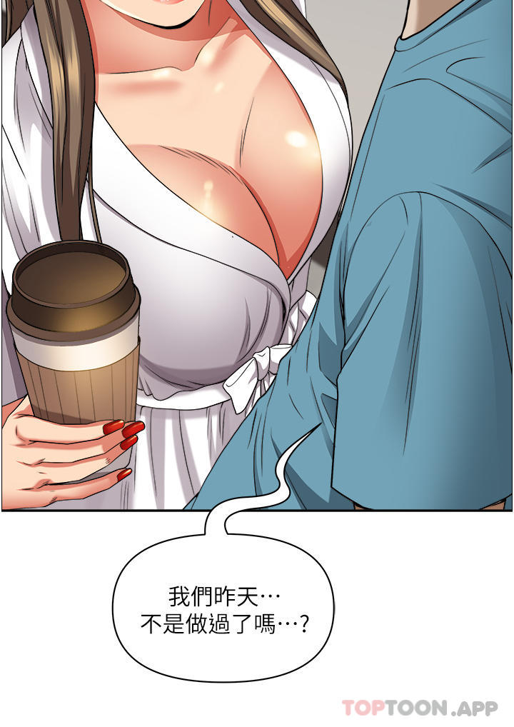 [韩国漫画] 霸占人妻 - 韩国漫画 剧情,熟女人妻,巨乳大奶#[52P]-19
