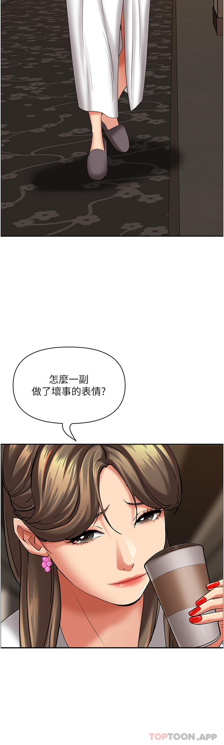 [韩国漫画] 霸占人妻 - 韩国漫画 剧情,熟女人妻,巨乳大奶#[52P]-2