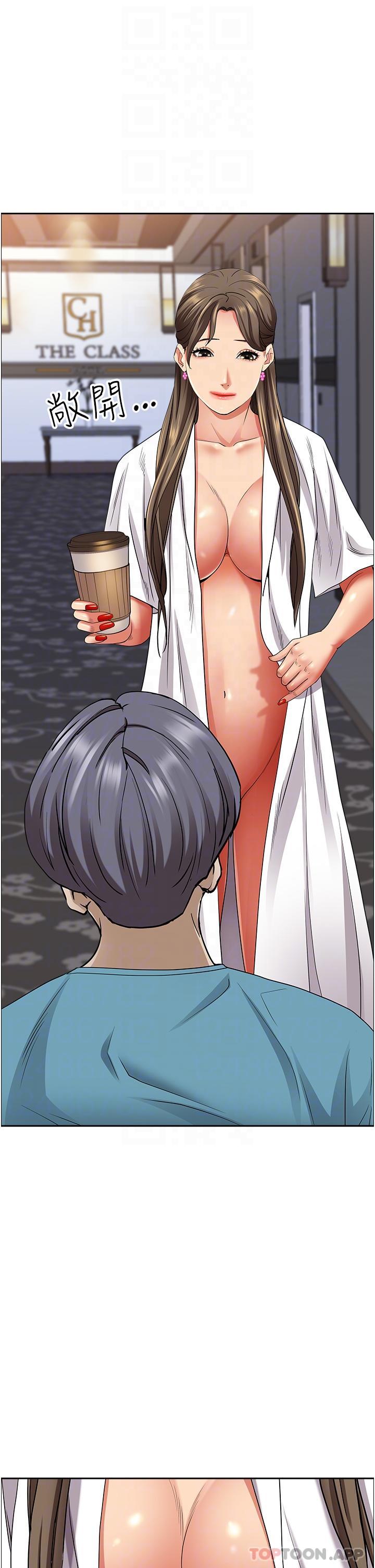 [韩国漫画] 霸占人妻 - 韩国漫画 剧情,熟女人妻,巨乳大奶#[52P]-22