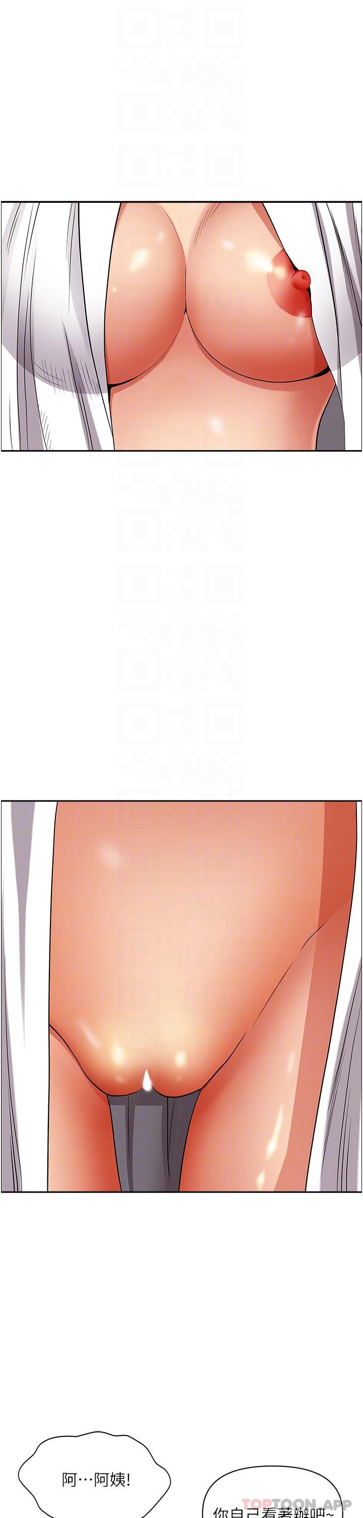 [韩国漫画] 霸占人妻 - 韩国漫画 剧情,熟女人妻,巨乳大奶#[52P]-24