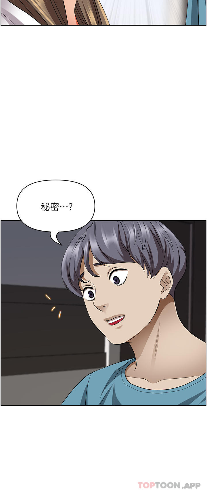 [韩国漫画] 霸占人妻 - 韩国漫画 剧情,熟女人妻,巨乳大奶#[52P]-29