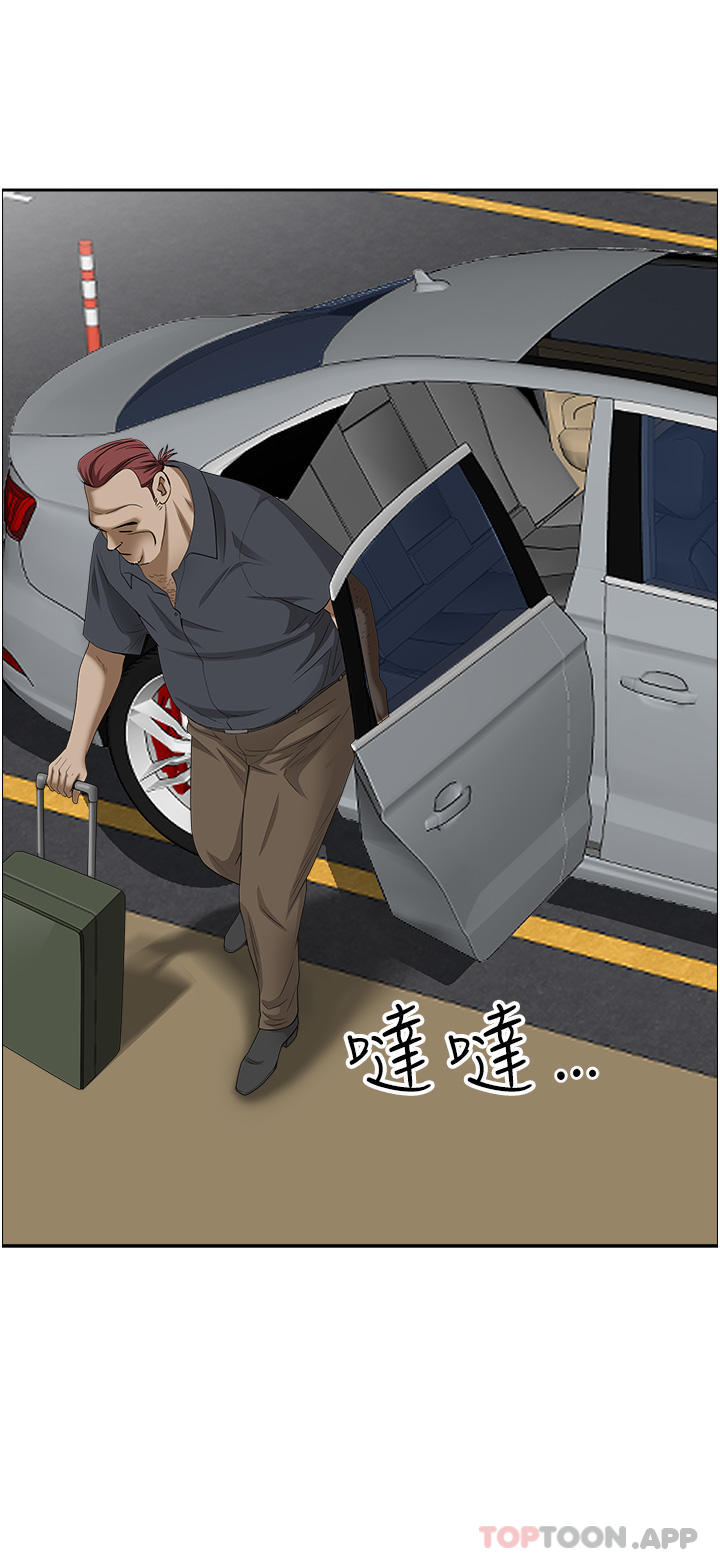 [韩国漫画] 霸占人妻 - 韩国漫画 剧情,熟女人妻,巨乳大奶#[52P]-31