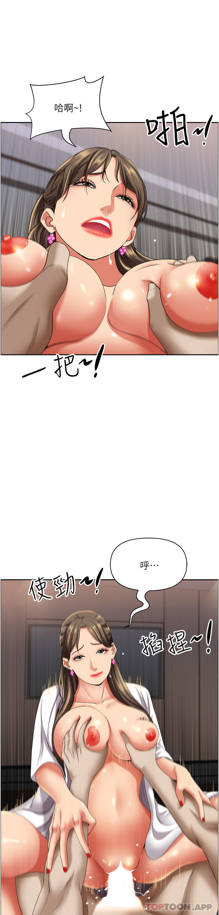[韩国漫画] 霸占人妻 - 韩国漫画 剧情,熟女人妻,巨乳大奶#[52P]-36