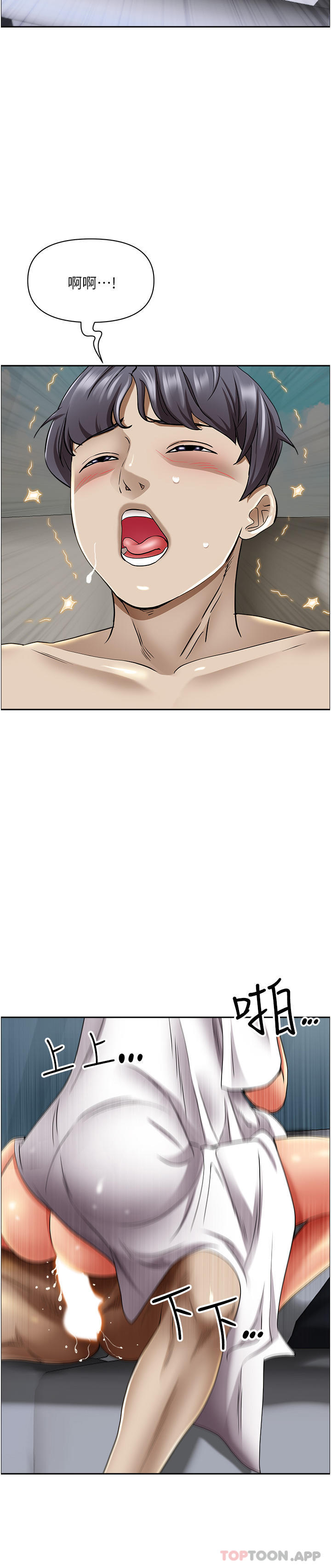 [韩国漫画] 霸占人妻 - 韩国漫画 剧情,熟女人妻,巨乳大奶#[52P]-38