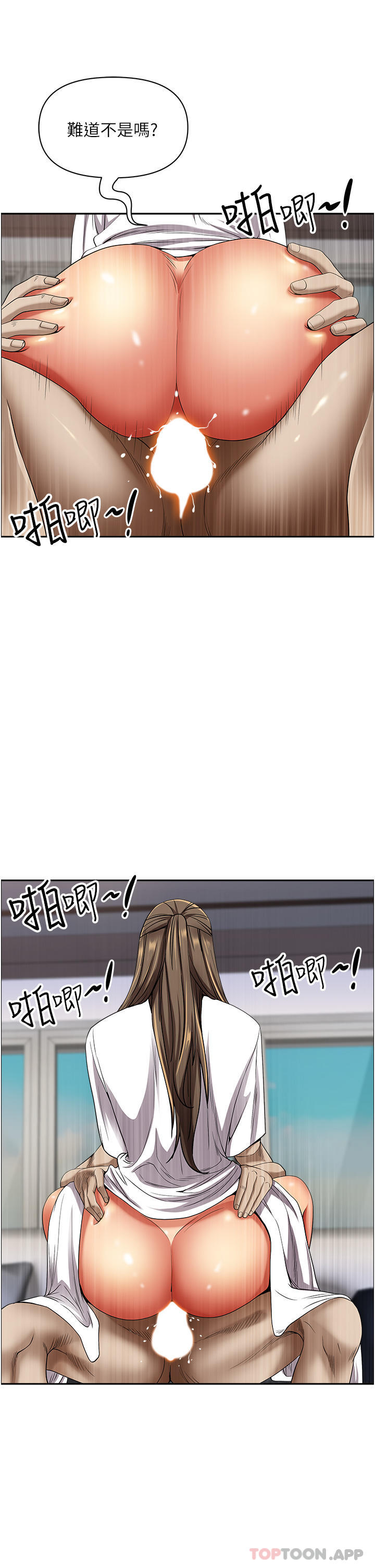 [韩国漫画] 霸占人妻 - 韩国漫画 剧情,熟女人妻,巨乳大奶#[52P]-45