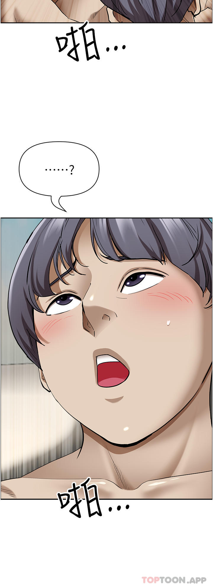 [韩国漫画] 霸占人妻 - 韩国漫画 剧情,熟女人妻,巨乳大奶#[52P]-50