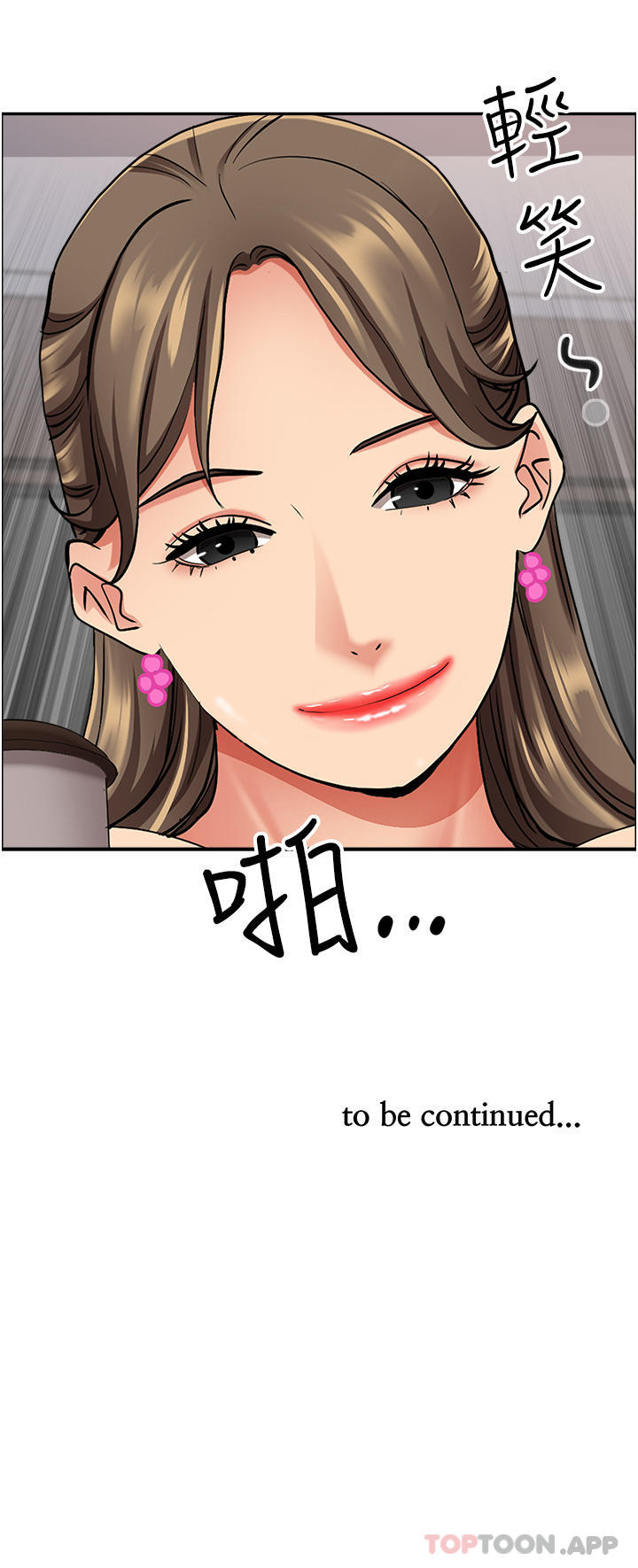 [韩国漫画] 霸占人妻 - 韩国漫画 剧情,熟女人妻,巨乳大奶#[52P]-52