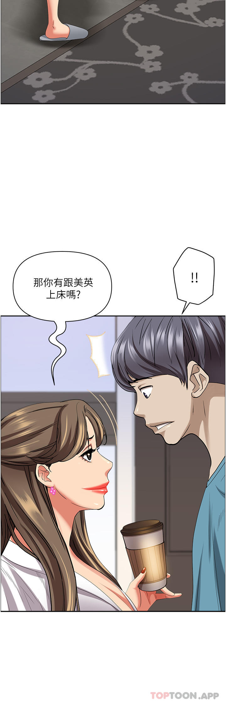[韩国漫画] 霸占人妻 - 韩国漫画 剧情,熟女人妻,巨乳大奶#[52P]-7