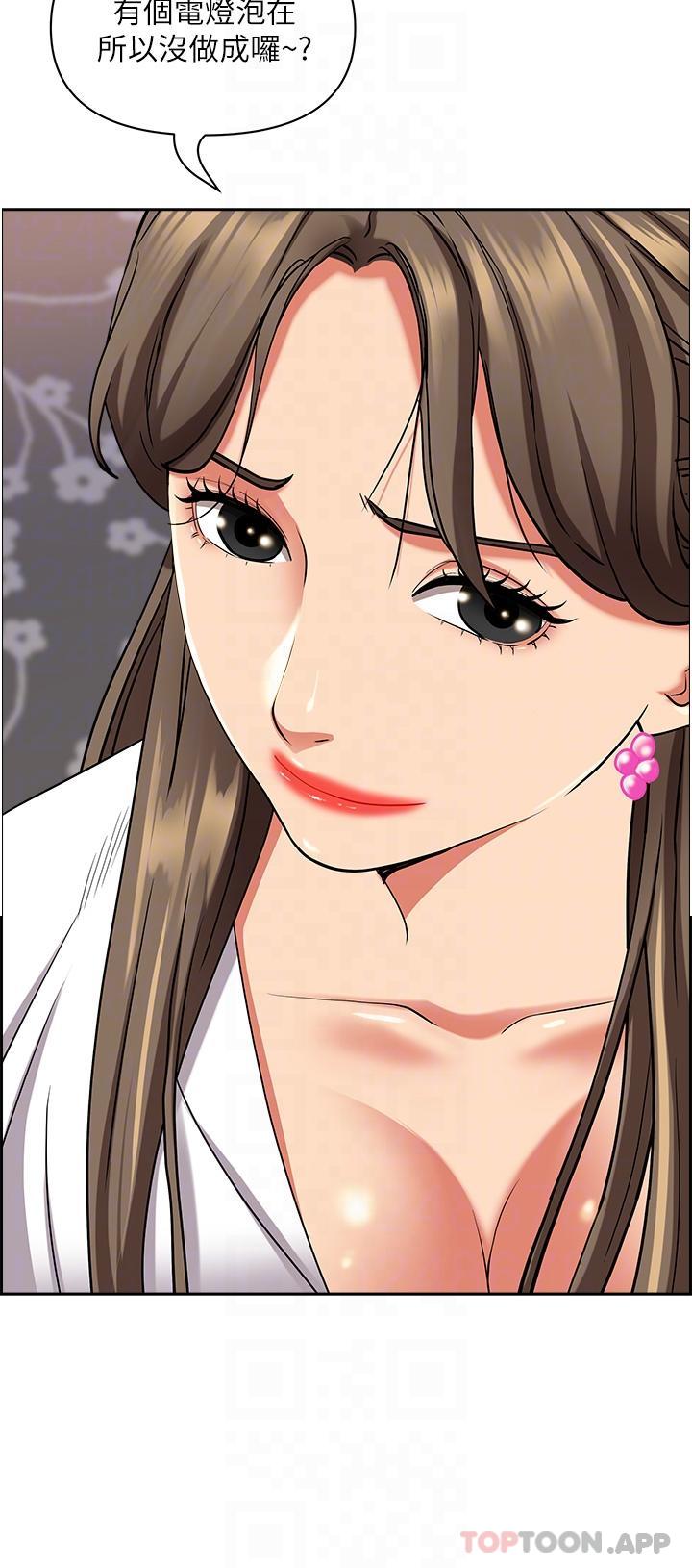 [韩国漫画] 霸占人妻 - 韩国漫画 剧情,熟女人妻,巨乳大奶#[52P]-9