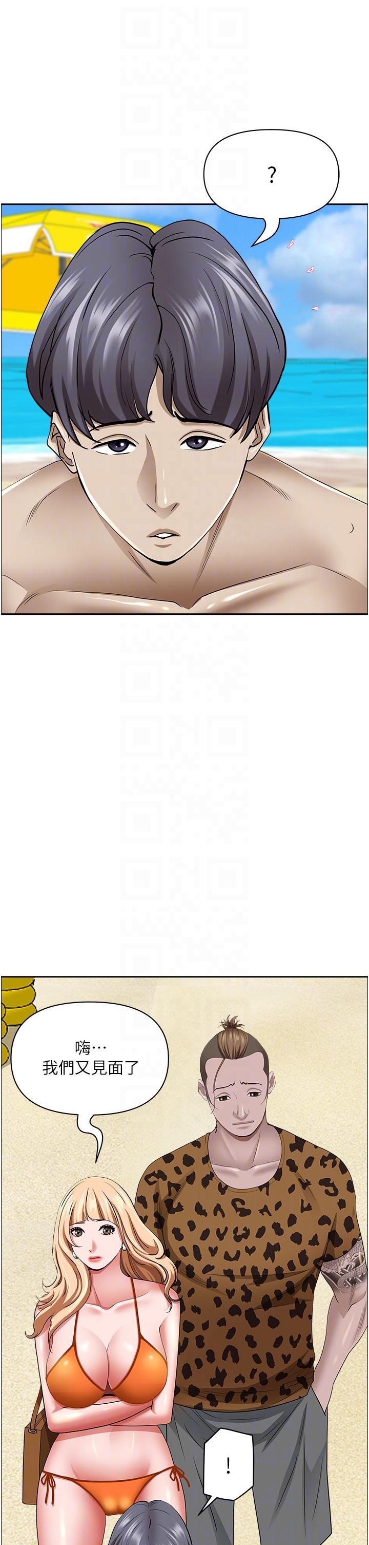 [韩国漫画] 霸占人妻 - 韩国漫画 剧情,熟女人妻,巨乳大奶#[57P]-23