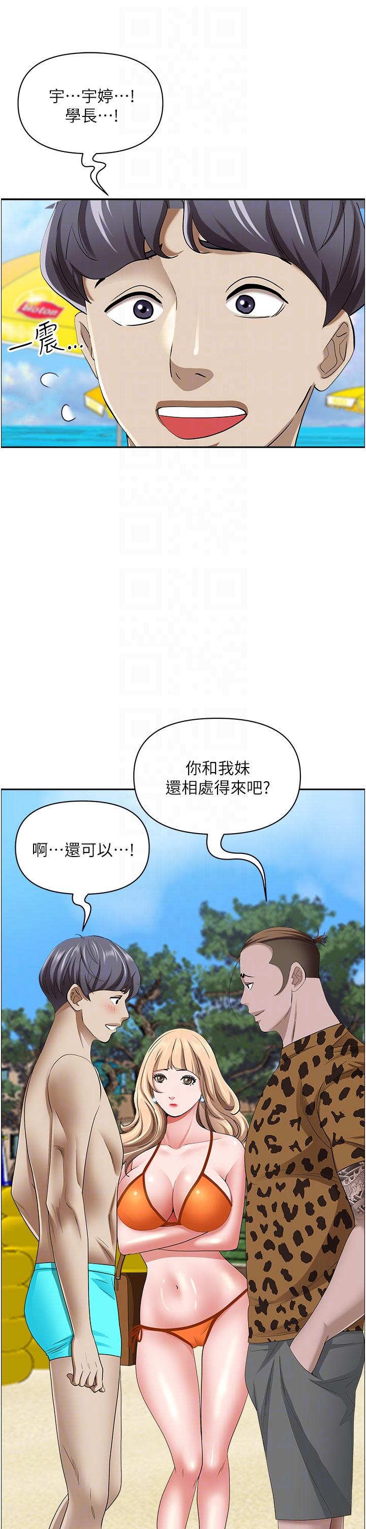 [韩国漫画] 霸占人妻 - 韩国漫画 剧情,熟女人妻,巨乳大奶#[57P]-25