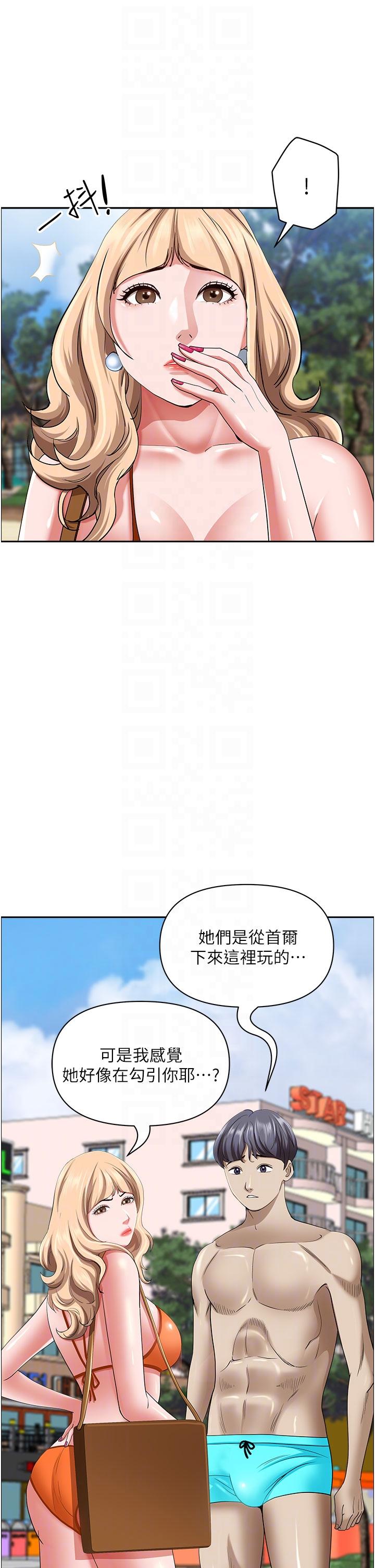 [韩国漫画] 霸占人妻 - 韩国漫画 剧情,熟女人妻,巨乳大奶#[57P]-33