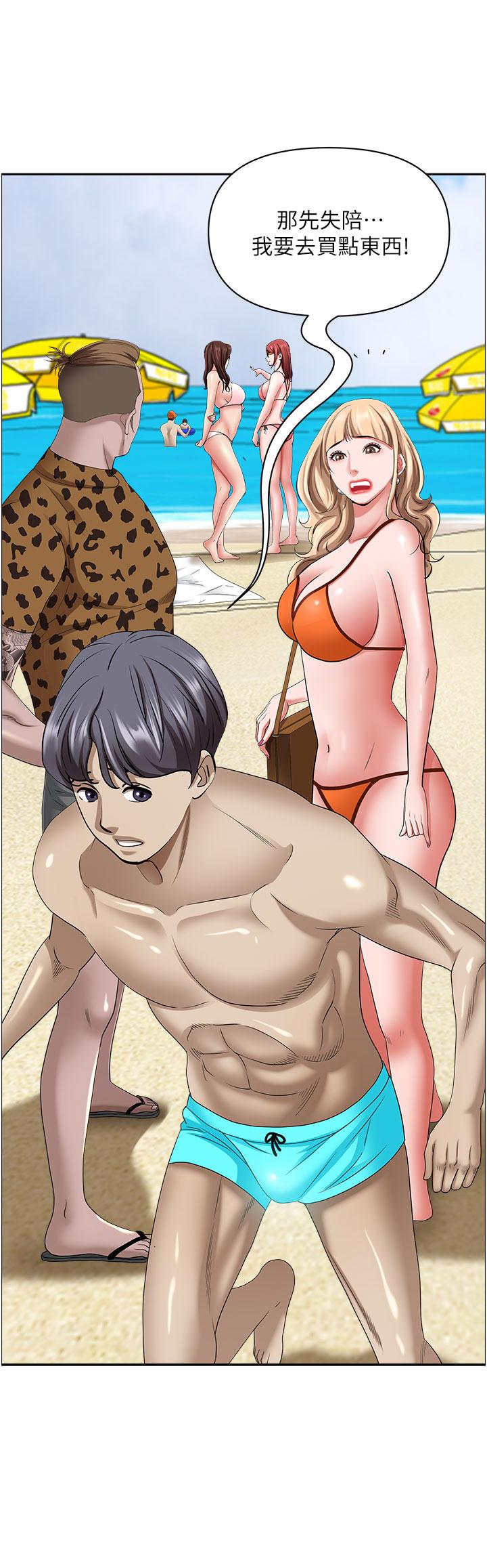 [韩国漫画] 霸占人妻 - 韩国漫画 剧情,熟女人妻,巨乳大奶#[57P]-36