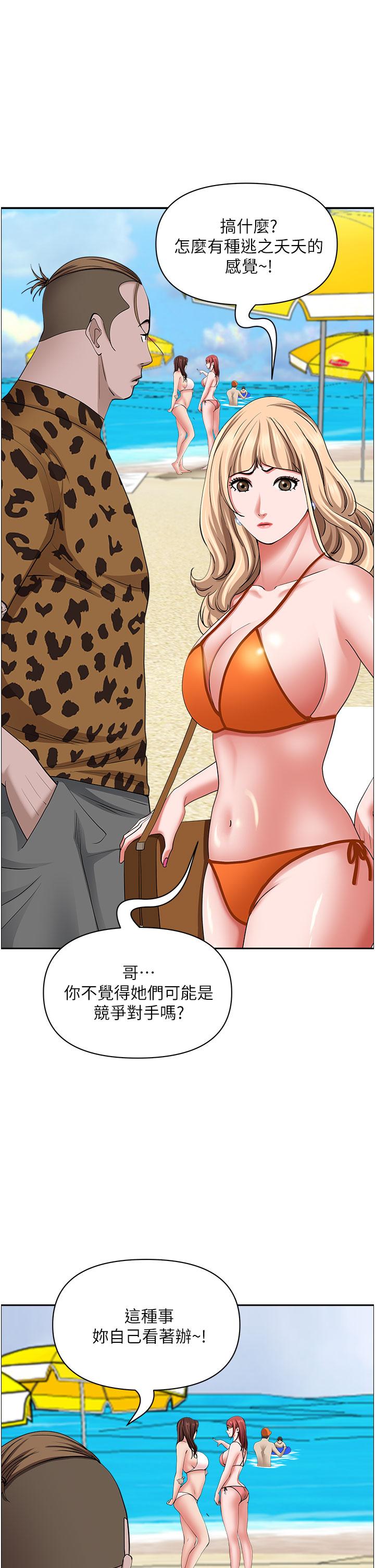 [韩国漫画] 霸占人妻 - 韩国漫画 剧情,熟女人妻,巨乳大奶#[57P]-37