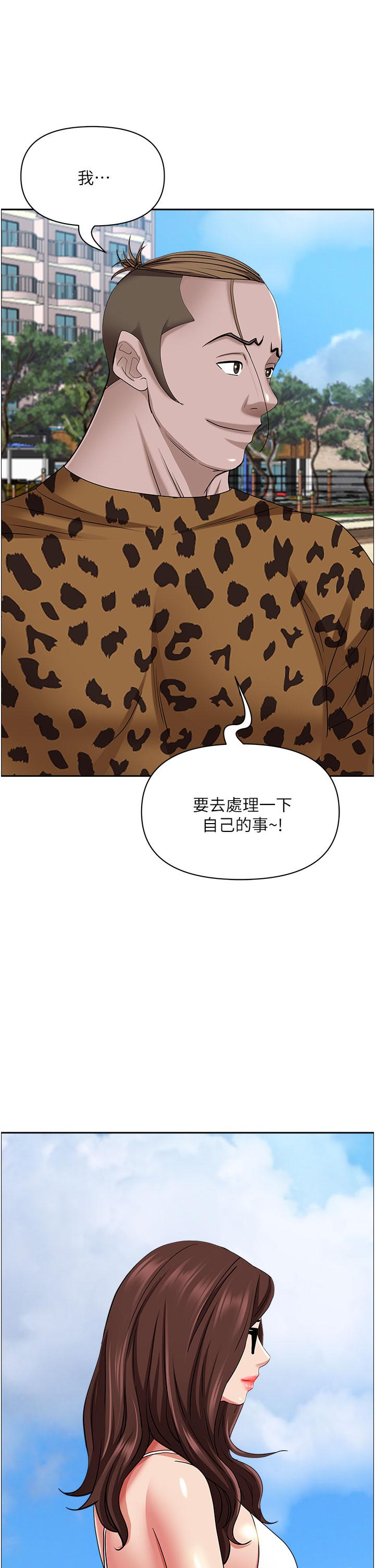 [韩国漫画] 霸占人妻 - 韩国漫画 剧情,熟女人妻,巨乳大奶#[57P]-39